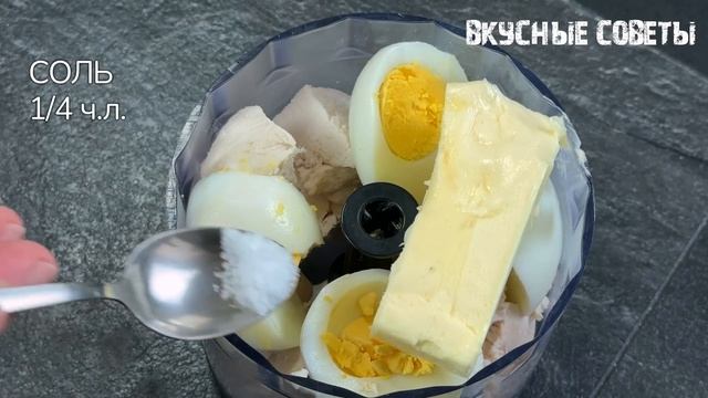 Вместо КОЛБАСЫ на завтрак! Паштет из курицы — дешево, быстро и вкуснее КОЛБАСЫ