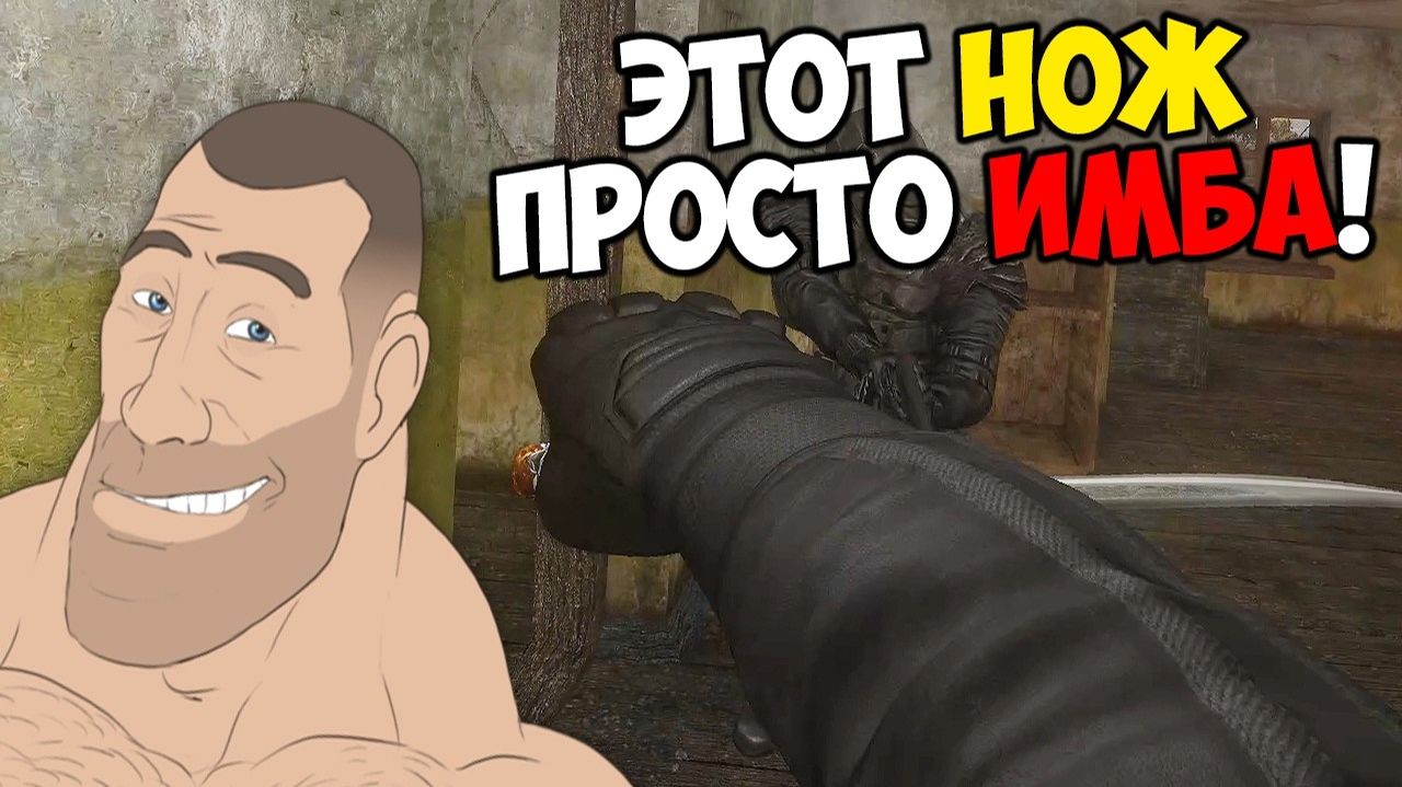 Я Просто Пошел РЕЗАТЬ ВСЕХ!! - STALKER Народная Солянка 2026 #40