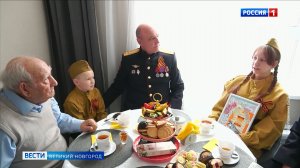 ГТРК СЛАВИЯ Вести Великий Новгород 05.05.26