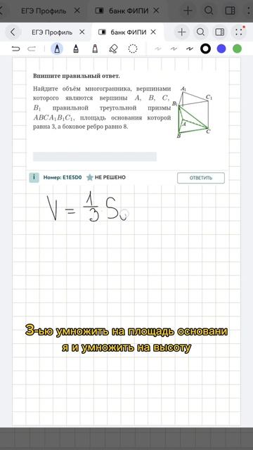 Материалы по подготовке к ЕГЭ здесь: https://t.me/mathrepit