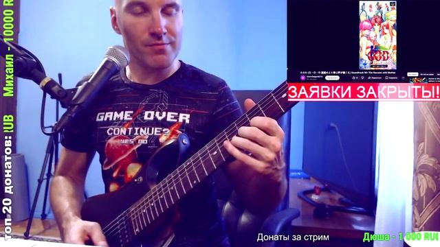 G.O.D. - Soundtrack 50 - The Reunion with Mother (GUITAR cover)