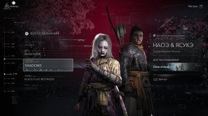 Прохождение игры Assassin's Creed Shadows (Стрим) в 2026 # 43