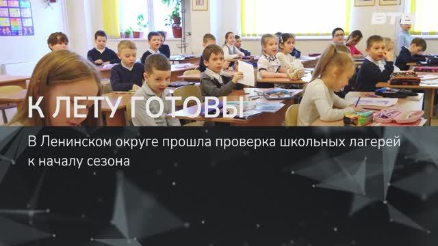 К ЛЕТУ ГОТОВЫ смотреть онлайн