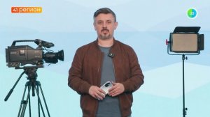 УЗНАТЬ ЗА 60 СЕКУНД. НОВОСТИ КАМЧАТКИ 05.05.26