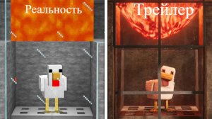 Майнкрафт в КИНО и Minecraft игра - сравнение