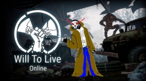 Will To Live Online качаюсь заново
