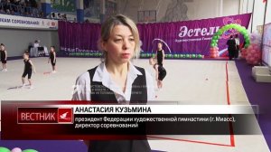 Турнир по художественной гимнастике прошел в Златоусте