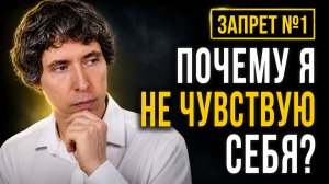 [1/13] Почему вы не понимаете свои чувства и эмоции