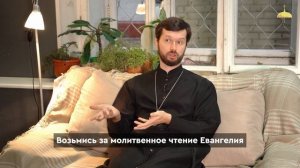 Что делать с автоматизмом в молитве Священник Александр Сатомский
