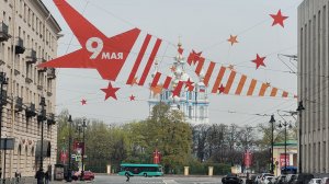 Санкт-Петербург: Как украсили город ко Дню Победы,  май 2026