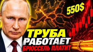 📹 РОССИЯ СНИМАЕТ СЛИВКИ!  ЕС ПЛАТИТ ЗА ИРАН! БЕЛГРАД СМЕЁТСЯ! → 👤 #ДЕРЖАВА_ВПЕРЁД