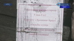 КУЛЬТУРНОЕ НАСЛЕДИЕ В «ГОРодЕ ДЛЯ ЛЮДЕЙ»   ОТ БРО «ЕДИМ РОССИЮ» 5.05.26   БОРИС БОДИЕВ