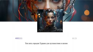Топ пять городов Турции для путешествия и жизни
