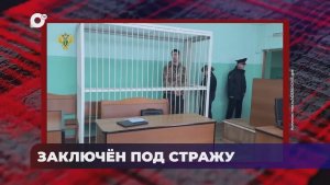 В порядке! / Хищение у матери погибшего участника СВО / 05.05.26
