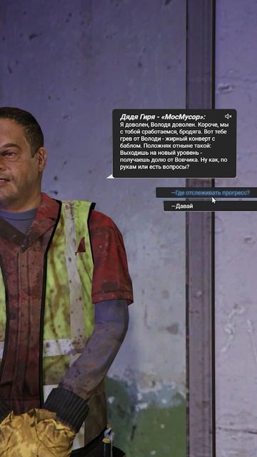 ЛУЧШИЙ СЕКРЕТНЫЙ БОНУС КОТОРЫЙ МОЖНО ПОЛУЧИТЬ НА РАБОТЕ В GTA 5 RMRP - КУТУЗОВСКИЙ #gta5 #rmrp #gta