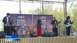 Сезон уличной музыки открылся в курганском ЦПКиО