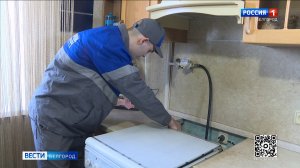 В Белгороде проходят плановые проверки газового оборудования