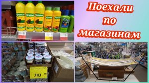 С утра пораньше тратить деньги 🙂Лента.Магнит.Светофор