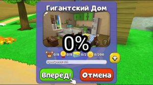 мне друг снова удалил игру супер медведь .он урод. я его избил .поддержите меня ребята. 😔😔😥😢😥😢