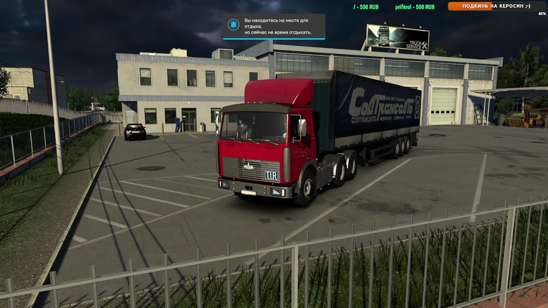 #34 катаем на МаЗ по России | стрим #ETS2 смотреть онлайн