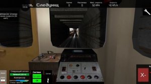 AG Subway Simulator