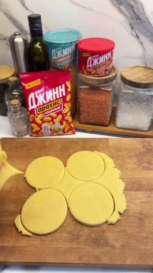 Песочные коржики с арахисом