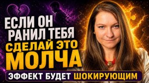 Почему мужчины уходят от одних женщин и остаются с другими | Как понять мужчину