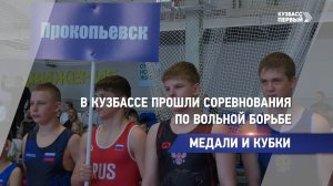 Медали и кубки