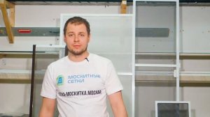 Москитные сетки Антипыльца
