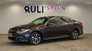 Kia Optima IV, 2017