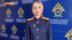 ДЕЛО О ВЗЯТОЧНИЧЕСТВЕ В ОТНОШЕНИИ ДИРЕКТОРА ЦЕНТРА РАЗВИТИЯ ТЕРРИТОРИЙ – РАССЛЕДОВАНИЕ ЗАВЕРШЕНО