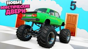 НОВЫЕ МИСТИЧЕСКИЕ ДВЕРИ! ПРЫЖКИ НА ВЫЖИВАНИЕ В BeamNG.Drive