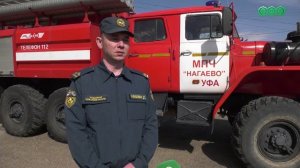 Ветераны СВО из Уфы активно переквалифицируются в пожарных