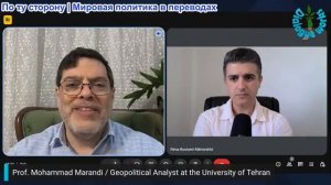 Нима Альхоршид - Сейед М. Маранди: Один удар сорвал весь план Трампа – всё кончено