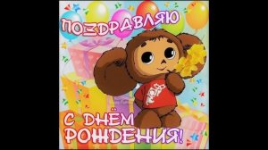 ДЕТСКИЕ ПЕСНИ ДЛЯ ПРАЗДНИКОВ С ДНЁМ РОЖДЕНИЯ 😘🩷🩷🩷🔥