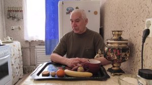 «Жизнь Пенсионера» Как я провел Понедельник