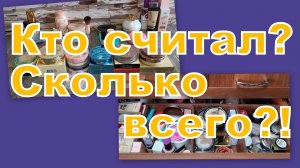 ДЕКОРАТИВНАЯ КОСМЕТИКА! ПЕРЕБИРАЕМ КОМОД (ПУДРЫ, ТОНАЛЬНЫЕ)