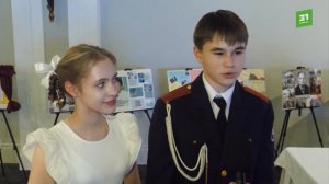 Сияние молодости и элегантности. Как прошел 17-й городской кадетский бал в Челябинске