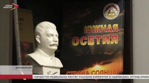Æхсæнадон организаци «Топаз»-ы бархионтæ æххуыс кæнынц СВО-йы архайджыты бинонтæн