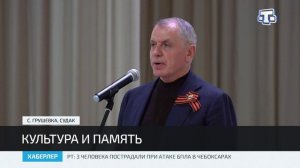 В Грушевке открыли отреставрированный Дом культуры