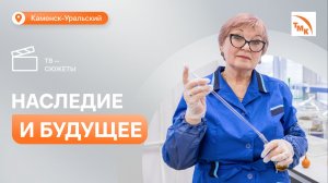 Как проходила модернизация Центра аналитического контроля СинТЗ