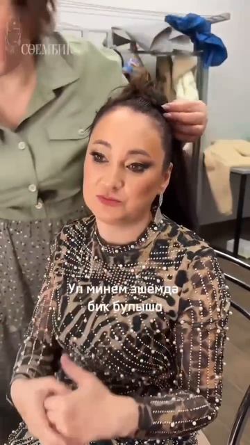 Гөлнара Тимерҗанова яңа тормыш башларга әзер.