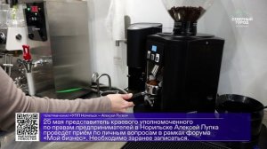 ДАЙДЖЕСТ «СЕВЕРНОГО ГОРОДА», 05.05.2026
