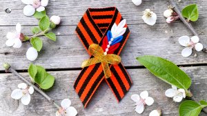 Мастер-класс брошь из георгиевской ленты в технике канзаши на 9 Мая