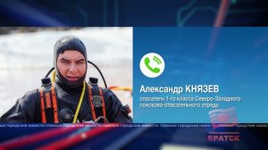 Профессиональный праздник сегодня отмечают мастера подводных работ - в России отмечают День водолаза