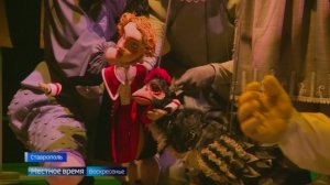 В Ставрополе состоялась премьера мистического спектакля «Черная курица»