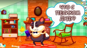 Собачка Дуду 🙀🪄🚑  играем в собачку Дуду