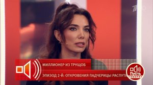 Дочь Виктора Захарова рассказала, как Маша Распутина выселила ее из особняка