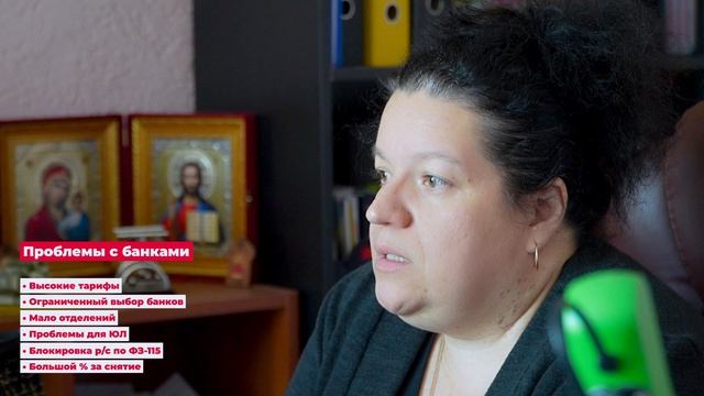 А что с банками в ДНР Часть 5