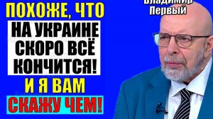 Большая игра - Предел достигнут
